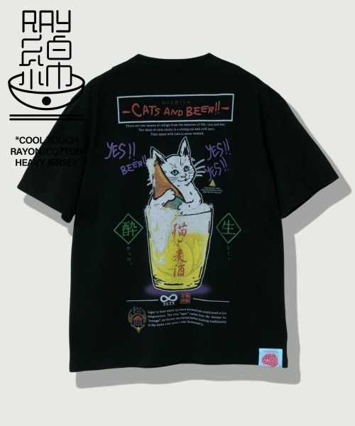go slow caravan（ゴースローキャラバン）の「猫と麦酒TEE～無限麦酒～（Tシャツ/カットソー・メンズ・ブラック/ホワイト・X-LARGE/LARGE/MEDIUM/SMALL）」の13枚目の写真
