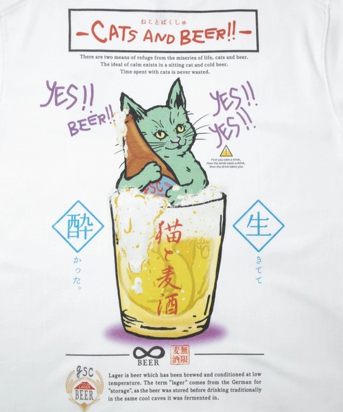 go slow caravan（ゴースローキャラバン）の「猫と麦酒TEE～無限麦酒～（Tシャツ/カットソー・メンズ・ブラック/ホワイト・X-LARGE/LARGE/MEDIUM/SMALL）」の16枚目の写真
