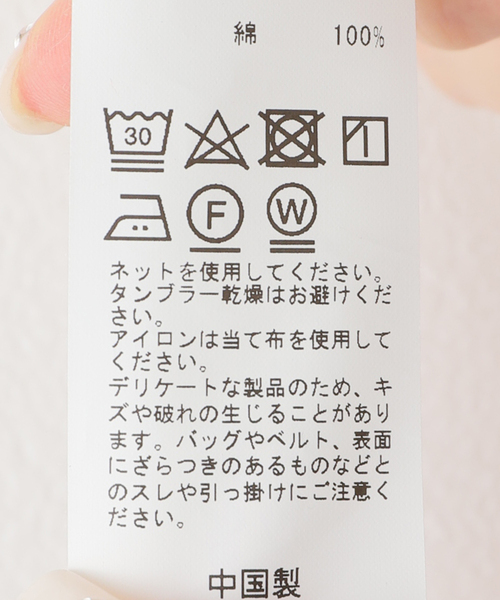 SLOBE citron.（スローブシトロン）の「SLOBE citron.ストライプコンビパンツ（カーゴパンツ・レディース・ピンク・38/36）」の12枚目の写真