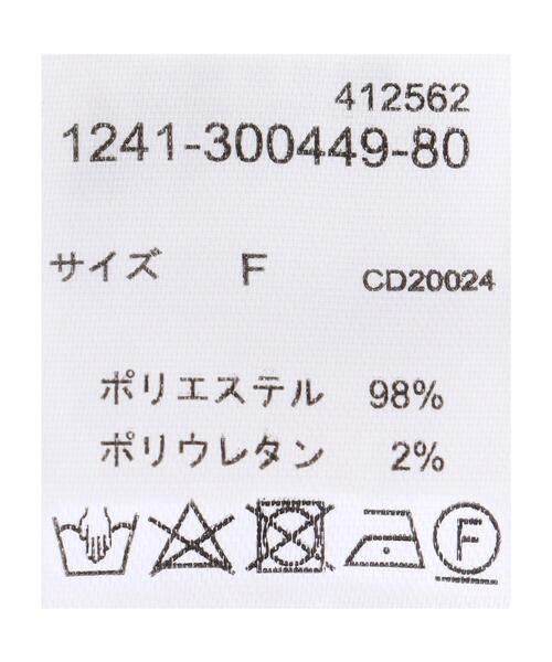 INGNI(イング)の「BackレースUPチェック柄マーメイドスカート(スカート・レディース・ホワイト系その他2・FREE)」の9枚目の写真