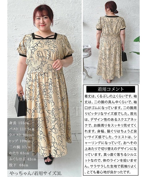 GOLDJAPAN（ゴールドジャパン）の「モダン花柄配色クロスネックワンピース【大きいサイズ対応】（ワンピース・レディース・ベージュ/ネイビー・5L/LL/3L/4L）」の16枚目の写真