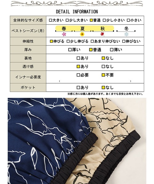 GOLDJAPAN（ゴールドジャパン）の「モダン花柄配色クロスネックワンピース【大きいサイズ対応】（ワンピース・レディース・ベージュ/ネイビー・5L/LL/3L/4L）」の19枚目の写真