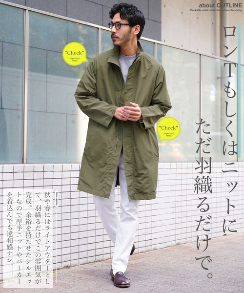 AP STUDIO（エーピーストゥディオ）の「ナイロンタフタコート