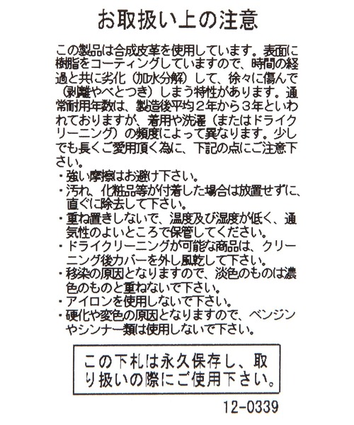 3.3 Field Trip （3.3フィールドトリップ）の「3.3 Field Trip／ミニマルリベバック（ハンドバッグ・レディース・ブラック/グレー・FREE）」の14枚目の写真