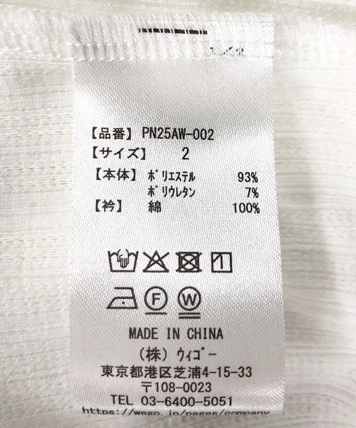 PUNYUS（プニュズ）の「襟付きカーディガン（カーディガン/ボレロ・レディース・ホワイト/ブラック/サックスブルー・1/2/3/4/5）」の17枚目の写真