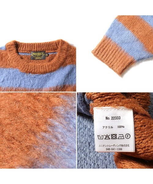 HOUSTON（ヒューストン）の「［UNIVERD72/ユニバード］BORDER MOHAIR TOUCH KNIT SWEATER / モヘアタッチ 起毛 ボーダー ニット セーター【UNISEX】（ニット/セーター・メンズ・ネイビー/ブラック/ブラウン・XL/L/M）」の6枚目の写真