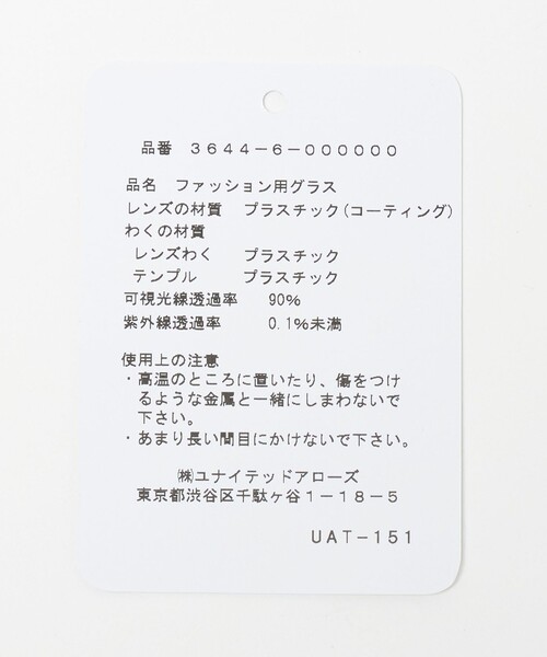green label relaxing（グリーンレーベルリラクシング）の「クラウンパント フルリム クリアレンズ メガネ（メガネ・レディース・ブラック/ブラウン系・FREE）」の11枚目の写真