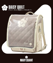 MARY QUANT（マリークワント）の「MARY QUANT(マリークヮント)デイジーキルトランドセル専用クリアランドセルカバー（ランドセル）」