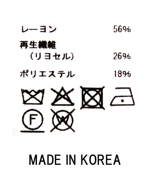 Gready Brilliant（グレディブリリアン）の「フロントフリルスタンドネックブラウス（シャツ/ブラウス・レディース・ブラック/オフホワイト/ミント・38）」の9枚目の写真