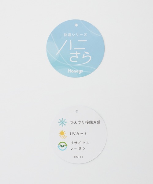 Honeys(ハニーズ)の「【ハニさら・接触冷感・UVカット】7分袖フラワー釦カーデ(カーディガン/ボレロ・レディース・ネイビー/ピンク/アイボリー/ブラック/ブルーグリーン/ブラウン/レッド・L/LL/M/S)」の8枚目の写真