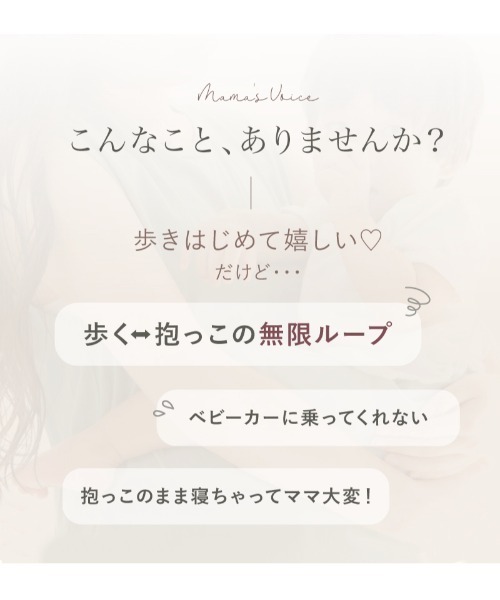 LASIEM(ラシエム)の「セカンド抱っこ紐(抱っこ紐/ベルトカバー/スリング・キッズ・ベージュ/ブラック/グレー・FREE)」の5枚目の写真