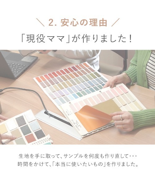 LASIEM(ラシエム)の「セカンド抱っこ紐(抱っこ紐/ベルトカバー/スリング・キッズ・ベージュ/ブラック/グレー・FREE)」の9枚目の写真