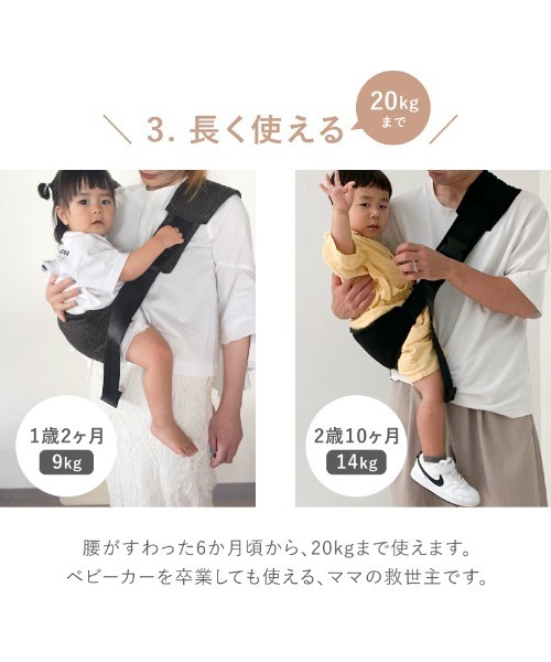 LASIEM(ラシエム)の「セカンド抱っこ紐(抱っこ紐/ベルトカバー/スリング・キッズ・ベージュ/ブラック/グレー・FREE)」の12枚目の写真