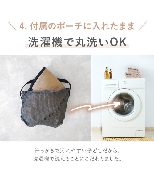 LASIEM(ラシエム)の「セカンド抱っこ紐(抱っこ紐/ベルトカバー/スリング・キッズ・ベージュ/ブラック/グレー・FREE)」の14枚目の写真