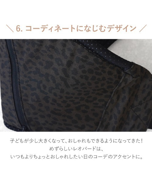 LASIEM(ラシエム)の「セカンド抱っこ紐(抱っこ紐/ベルトカバー/スリング・キッズ・ベージュ/ブラック/グレー・FREE)」の16枚目の写真