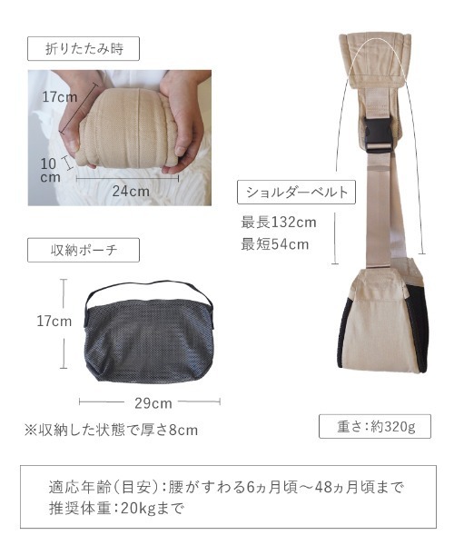 LASIEM(ラシエム)の「セカンド抱っこ紐(抱っこ紐/ベルトカバー/スリング・キッズ・ベージュ/ブラック/グレー・FREE)」の21枚目の写真