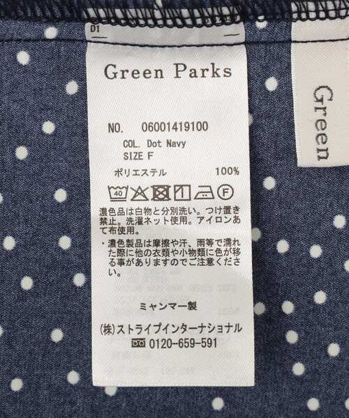 Green　Parks（グリーンパークス）の「フリルサロペット（サロペット/オーバーオール・レディース・グレー/ブルー系その他3/ブラック・FREE）」の7枚目の写真