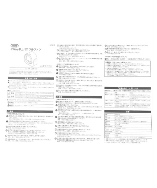 Toffy(トフィー)の「【Toffy】2WAY卓上パワフルファン(生活家電・レディース・サンドグレー/ホワイト・0)」の17枚目の写真