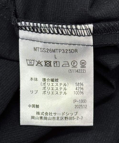 URBAN RESEARCH DOORS（アーバンリサーチドアーズ）の「『別注』Marmot×DOORS　DOTAIR DRAWSTRING T-SHIRTS（Tシャツ/カットソー・メンズ・カーキ/スミクロ/ブルー・MEDIUM/LARGE/X-LARGE）」の15枚目の写真