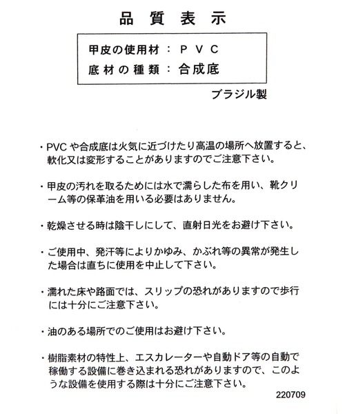 Elura(エルーラ)の「【IPANEMA(イパネマ)】ビーチサンダル/646476(サンダル・レディース・ブラック/オフホワイト・35/36)」の14枚目の写真