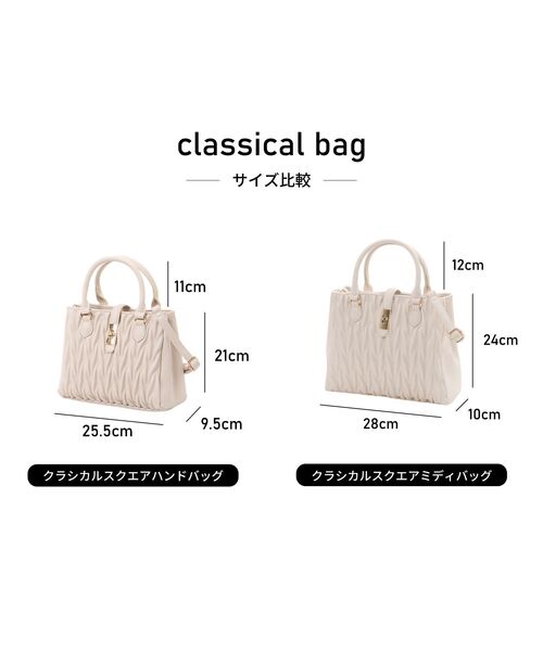 MAJESTIC LEGON(マジェスティックレゴン)の「クラシカルスクエアミディバッグ(ショルダーバッグ・レディース・アイボリー/ブラック・FREE)」の19枚目の写真