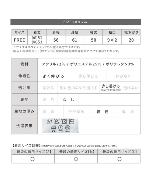 reca（レカ）の「配色ポロ襟スキッパーニット（ニット/セーター・レディース・オートミール/ブラック/グレイッシュベージュ・FREE）」の18枚目の写真