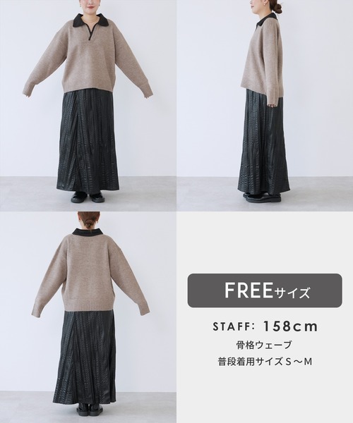 reca（レカ）の「配色ポロ襟スキッパーニット（ニット/セーター・レディース・オートミール/ブラック/グレイッシュベージュ・FREE）」の16枚目の写真