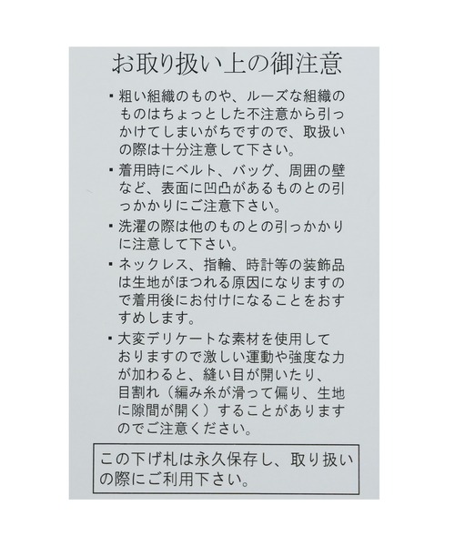 reca（レカ）の「配色ポロ襟スキッパーニット（ニット/セーター・レディース・オートミール/ブラック/グレイッシュベージュ・FREE）」の6枚目の写真