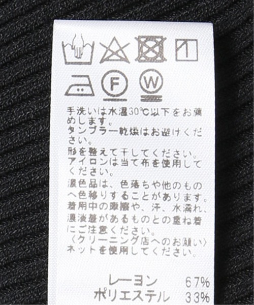JOURNAL STANDARD relume（ジャーナルスタンダード　レリューム）の「リブタンクトップ◆（タンクトップ・レディース・ホワイト/ベージュ/ブラック・FREE）」の17枚目の写真