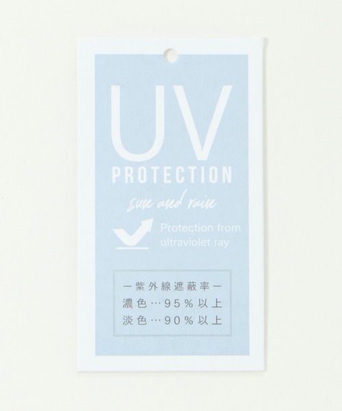 LBC(エルビーシー)の「日傘 長傘 無地xパイピング(長傘・レディース・パープル/オフホワイト/ブラック/ネイビー・FREE)」の13枚目の写真