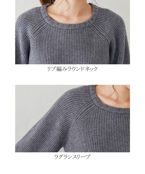 Tiaclasse(ティアクラッセ)の「【洗える】リラックス感のあるラグランスリーブニット(ニット/セーター・レディース・チャコールグレー/グレー/オフホワイト/ピンク/ミント・M/L)」の9枚目の写真