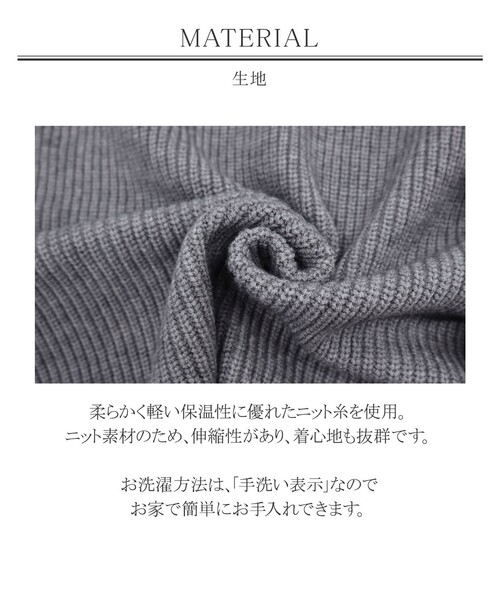 Tiaclasse(ティアクラッセ)の「【洗える】リラックス感のあるラグランスリーブニット(ニット/セーター・レディース・チャコールグレー/グレー/オフホワイト/ピンク/ミント・M/L)」の7枚目の写真