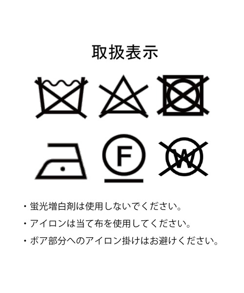 DISCOAT（ディスコート）の「【WEB限定】ボア×キルトリバーシブルベスト（ベスト・レディース・ブラウン/アイボリー/モカ/グレイッシュベージュ・FREE）」の9枚目の写真