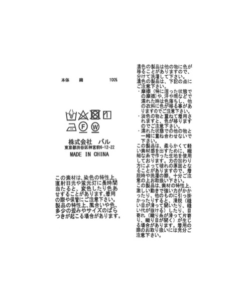 RIVE DROITE（リヴドロワ）の「一枚で様になるこなれ感を演出/ボイルギャザーワンピース（ワンピース・レディース・ブラック/ブルー/ピンク・FREE）」の17枚目の写真