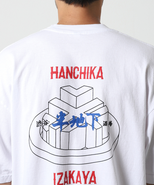 セール】【半地下酒場×JOURNAL STANDARD】居酒屋 Tシャツ（Tシャツ
