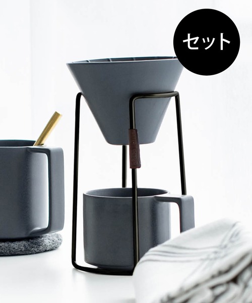 セット●b2c ドリッパースタンド-ブリッジ（ブラック）＋スタンダードドリッパー スパイラル（キッチンツール）｜sarasa design（サラサデザイン）