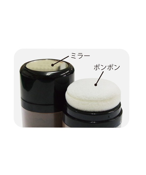 ポンポン ボリュームアップ頭皮ファンデーション（ヘアスタイリング