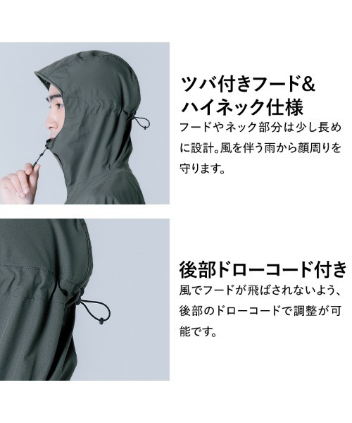 IZA レインブレーカーポンチョ ユニセックス（レインコート/ポンチョ