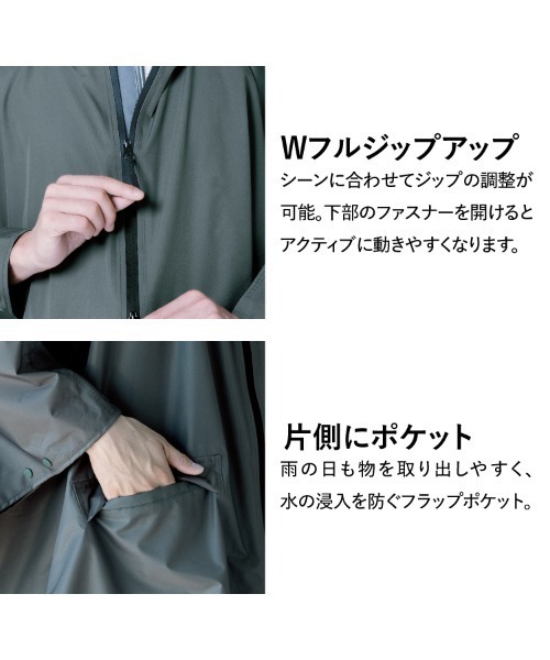 IZA レインブレーカーポンチョ ユニセックス（レインコート/ポンチョ