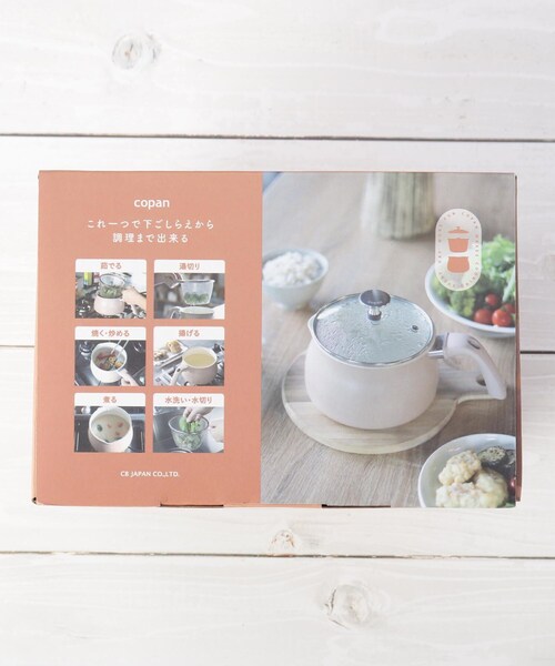 one'sterrace（ワンズテラス）の「◆CB ザル付き多用途鍋 1.8（鍋/フライパン・レディース・グレー系4/ベージュ系8・99）」の20枚目の写真