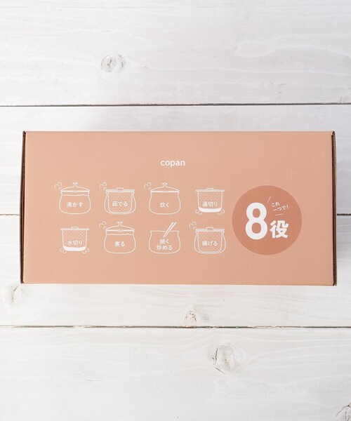 one'sterrace（ワンズテラス）の「◆CB ザル付き多用途鍋 1.8（鍋/フライパン・レディース・グレー系4/ベージュ系8・99）」の21枚目の写真