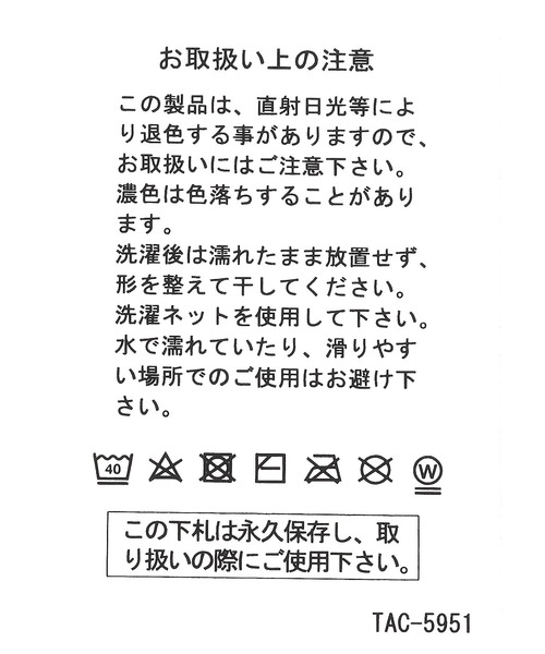 niko and...（ニコアンド）の「オリジナルバイカラールームシューズ（ルームシューズ/スリッパ・レディース・その他1/その他3/その他2・LARGE/MEDIUM）」の13枚目の写真