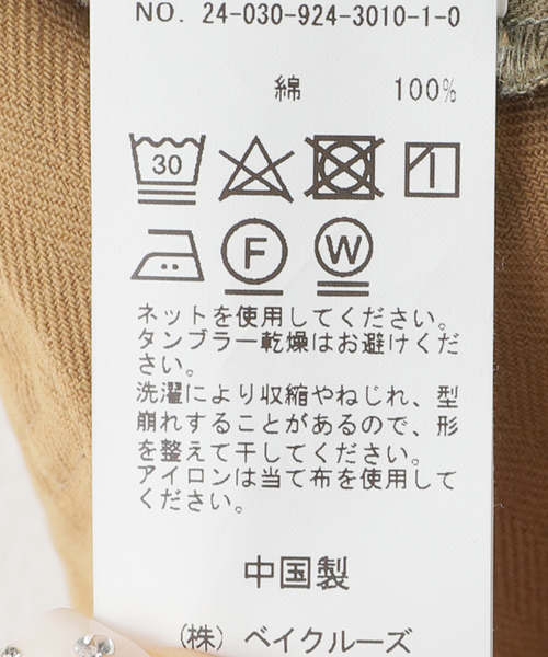 SLOBE citron.(スローブシトロン)の「SLOBE citron.ミリタリーコンビパンツ(カーゴパンツ・レディース・カーキ・36/38)」の3枚目の写真