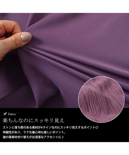 GOLDJAPAN(ゴールドジャパン)の「袖シャーリング切り替えチュニック【大きいサイズ対応】(チュニック・レディース・パープル/ネイビー/ブラック・LL/3L/4L/5L)」の7枚目の写真