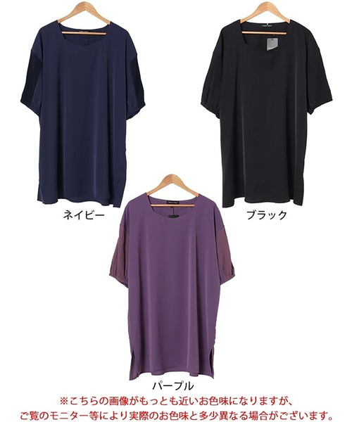 GOLDJAPAN(ゴールドジャパン)の「袖シャーリング切り替えチュニック【大きいサイズ対応】(チュニック・レディース・パープル/ネイビー/ブラック・LL/3L/4L/5L)」の18枚目の写真