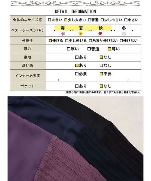 GOLDJAPAN(ゴールドジャパン)の「袖シャーリング切り替えチュニック【大きいサイズ対応】(チュニック・レディース・パープル/ネイビー/ブラック・LL/3L/4L/5L)」の20枚目の写真