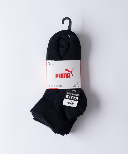PUMA（プーマ）の「PUMA プーマ ブランド ワンポイント ロゴ ショートソックス 子供用 靴下 3足セット 19cm～25cm（ソックス/靴下・キッズ・ブラック/マルチ/ホワイト・19-21cm/21-23cm/23-25cm）」の4枚目の写真