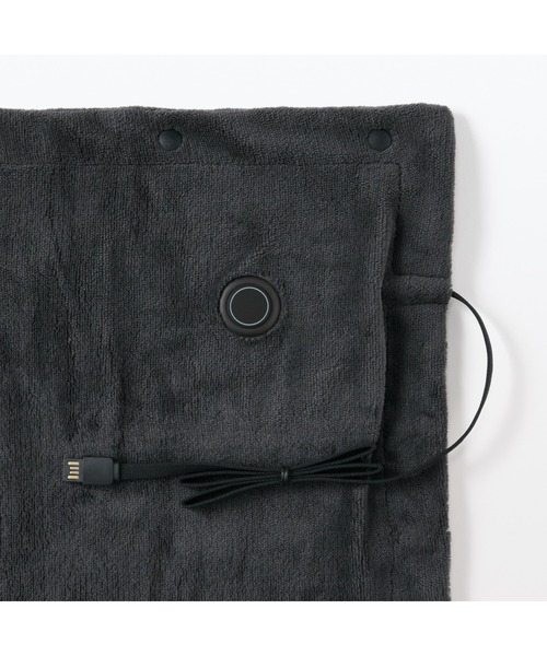 無印良品（ムジルシリョウヒン）の「洗えるＵＳＢブランケット（生活家電・メンズ・チャコール/ダークベージュ/スモークピンク・FREE）」の5枚目の写真