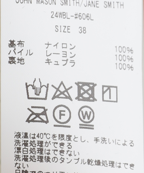 plage(プラージュ)の「JANE SMITH/ジェーンスミス FLOCKY LACE LAYED プルオーバー(その他トップス・レディース・ホワイト系その他・FREE)」の16枚目の写真