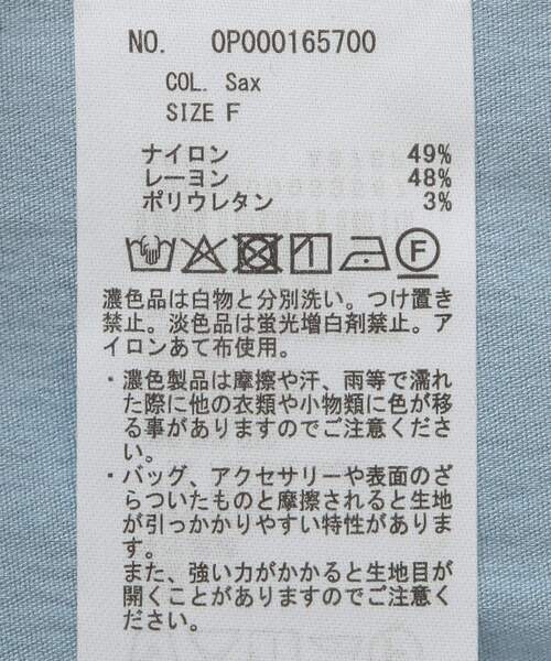 CRAFT STANDARD BOUTIQUE(クラフトスタンダードブティック)の「レイヤード風シャツワンピース(シャツワンピース・レディース・ブラック/サックスブルー/グレイッシュベージュ・FREE)」の10枚目の写真